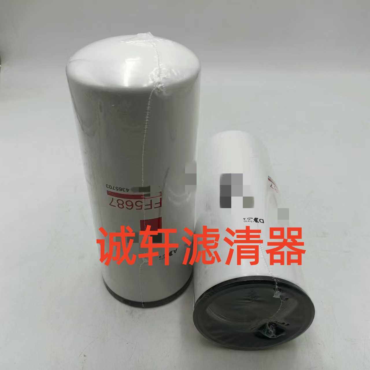 柴滤工程机械配件汽车发电机组柴油滤芯滤清器过滤器FF5687滤芯