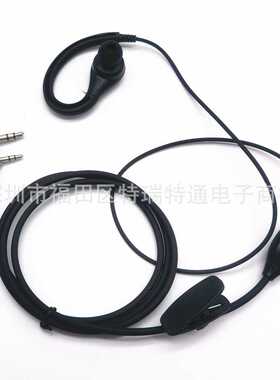 对讲机2针耳挂耳机 K头 用于宝峰UV5R 888S  RT22 RT622 K5 K6等