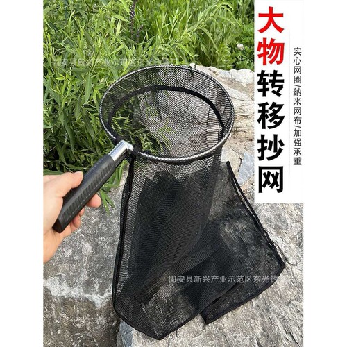 便携式折叠大物转移抄网巨物抄网青鱼鲟鱼锦鲤鱼护挪鱼器转移网兜