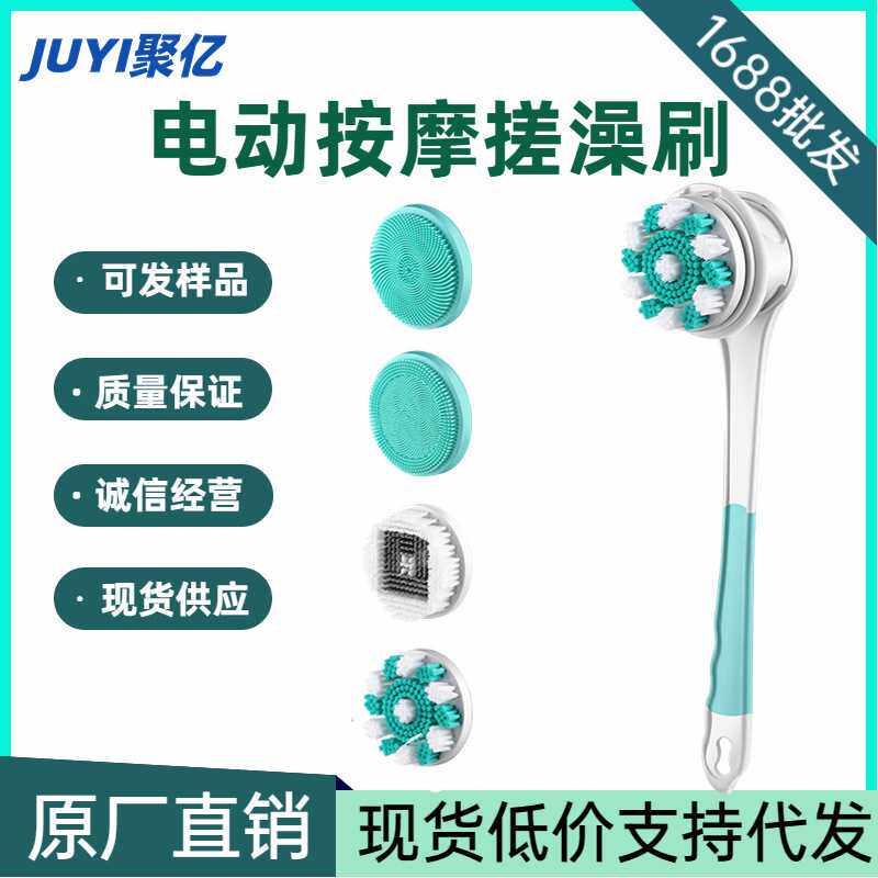 防水长柄搓背泥灰沐浴柔软刷家用电动按摩洗澡刷搓澡刷热销