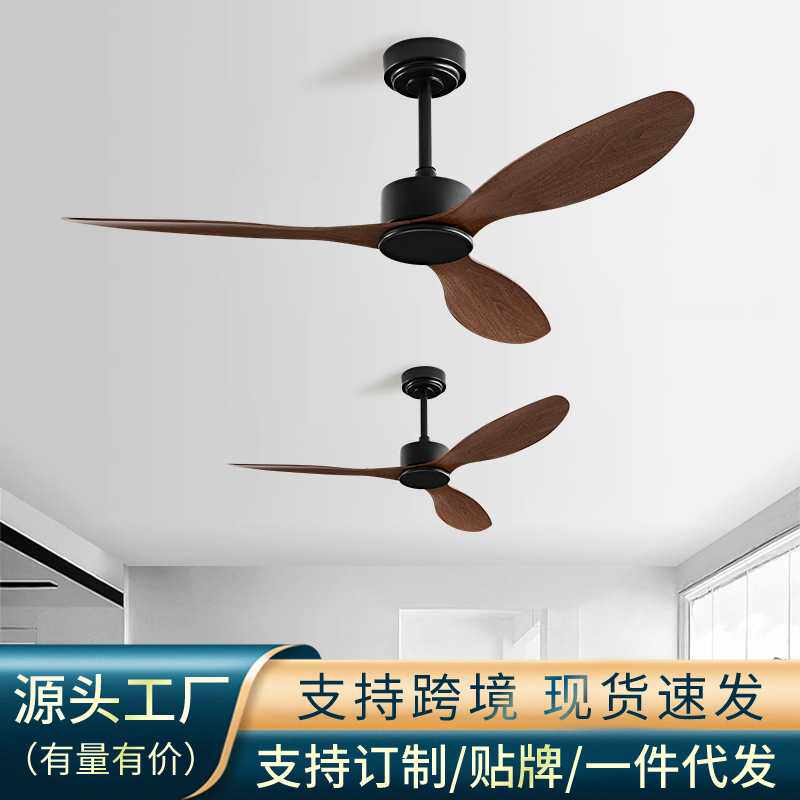 现代简约家用客厅无灯吊顶电风扇商用大风力复古餐厅变频工业吊扇