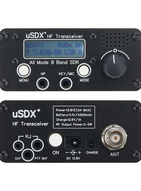 uSDR uSDX+Plus V2 8波段SDR收发器HF SSB QRP高频短波收发器 LCD