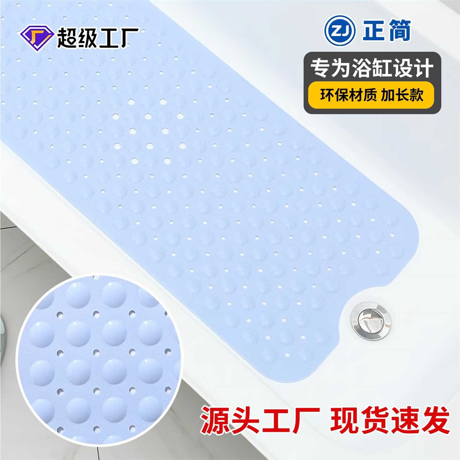 浴缸防滑垫爆款加长PVC100&times;40CM浴室地垫带吸盘淋浴房隔水垫