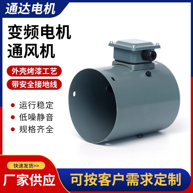 G系列风机 G-112B G112C G112M变频电机散热风扇带编码器 200FTD