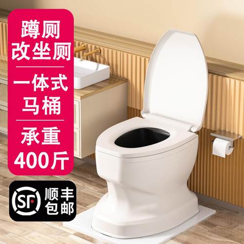 蹲厕改坐厕老人坐便器孕妇老年人坐便椅可携式家用一体式可移动马