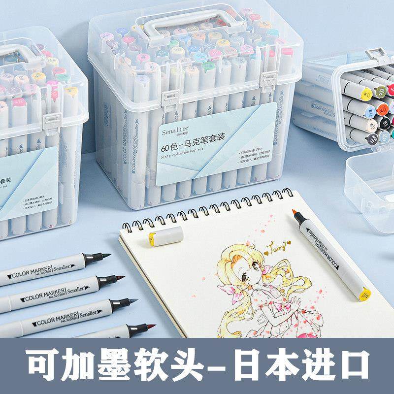 senalier申内利尔 肤色马克笔网红软头套装24 36 48色水彩笔动漫