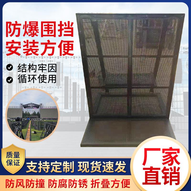 防爆铁马护栏移动折叠防爆栏演唱会音乐节防冲击隔离墙安保围栏网