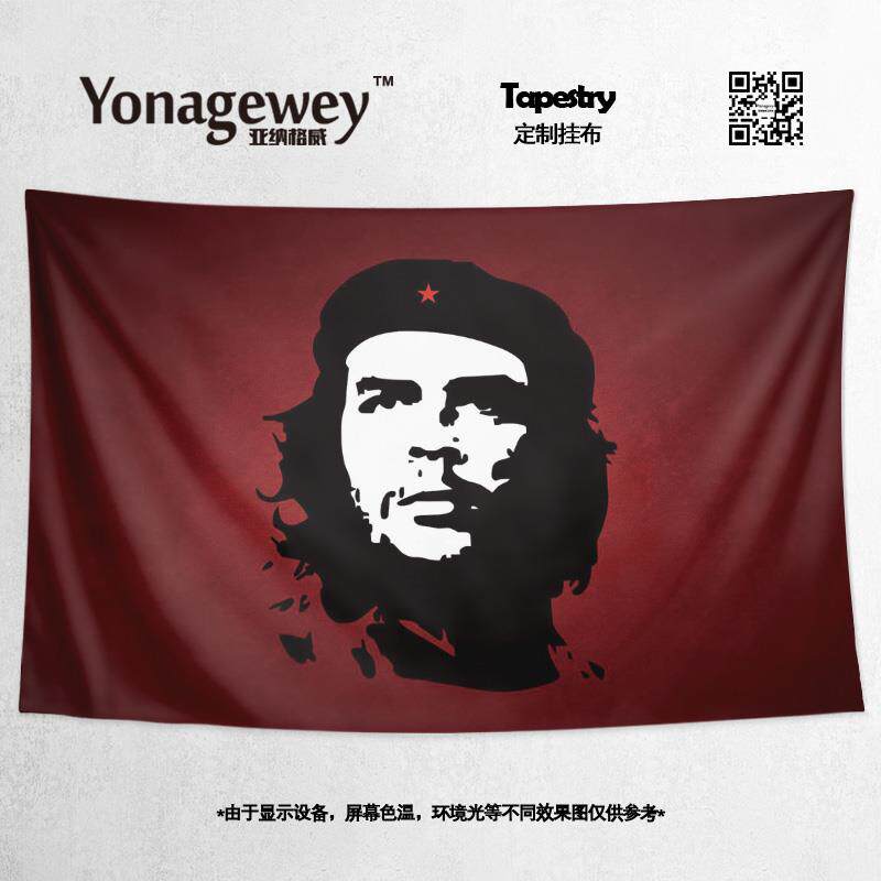 切格瓦拉历史人物肖像插画周边定制装饰背景墙布海报挂布挂毯挂画
