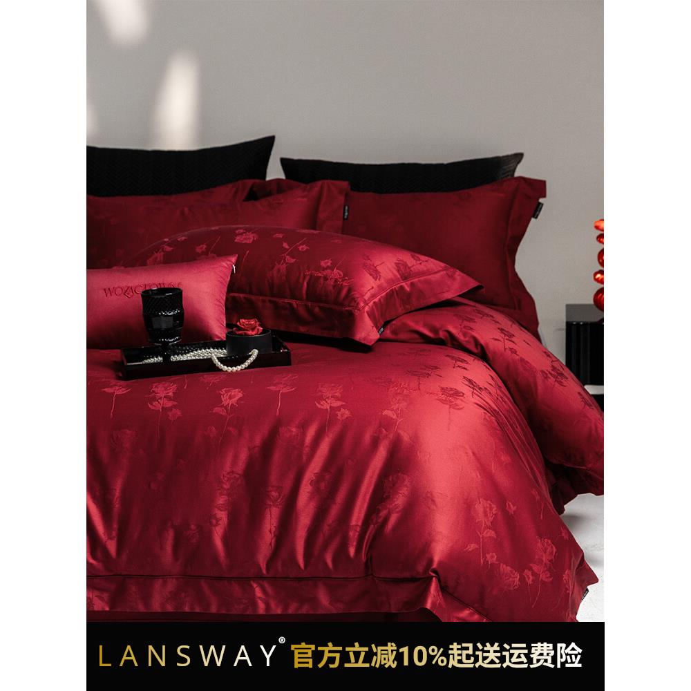 东方喜嫁床品轻奢婚庆四件套全棉刺绣提花红色结婚被套床单床笠