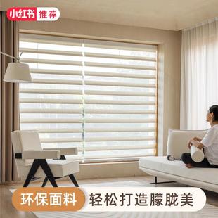 香格里拉梦幻蝴蝶帘罗马帘书房内开窗遮光升降透景帘百叶窗帘 新款