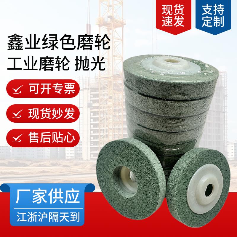 角磨机磨轮绿色磨轮打磨工具工业磨轮表面处理工具加厚100*15*16