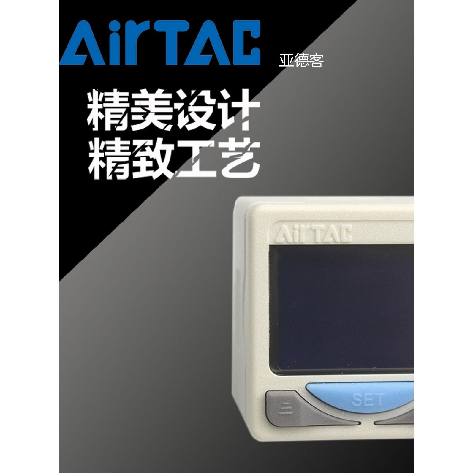 亚德客真空负压表数显开关压力继电器DPSN1-01020 DPSP1传感器