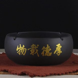 送礼品陶瓷 紫砂烟灰缸防飞灰办公室家用茶室复古文艺大号创意个性