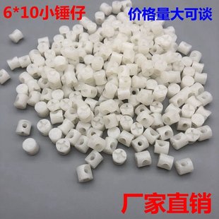 輝晟 塑料橫孔螺母M6 10二合一連接件 塑料家具配件 塑料錘仔螺母
