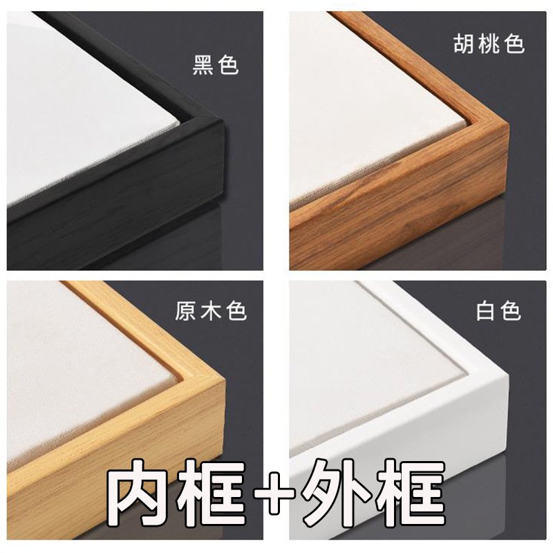 免装裱画框油画框外框加内框绘画框油画框外框条 油画板装饰框