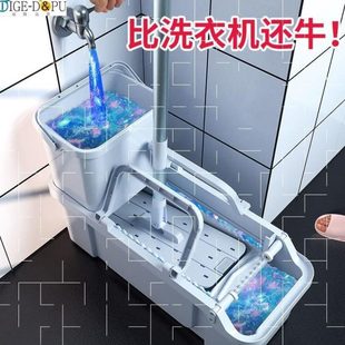 拖把池家用阳台卫生间可移动拖布洗衣机平板拖把清洗桶免手洗懒人