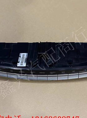 奔驰S300 S320 S350 S400 S450 S500 S600空调控制面板开关按键