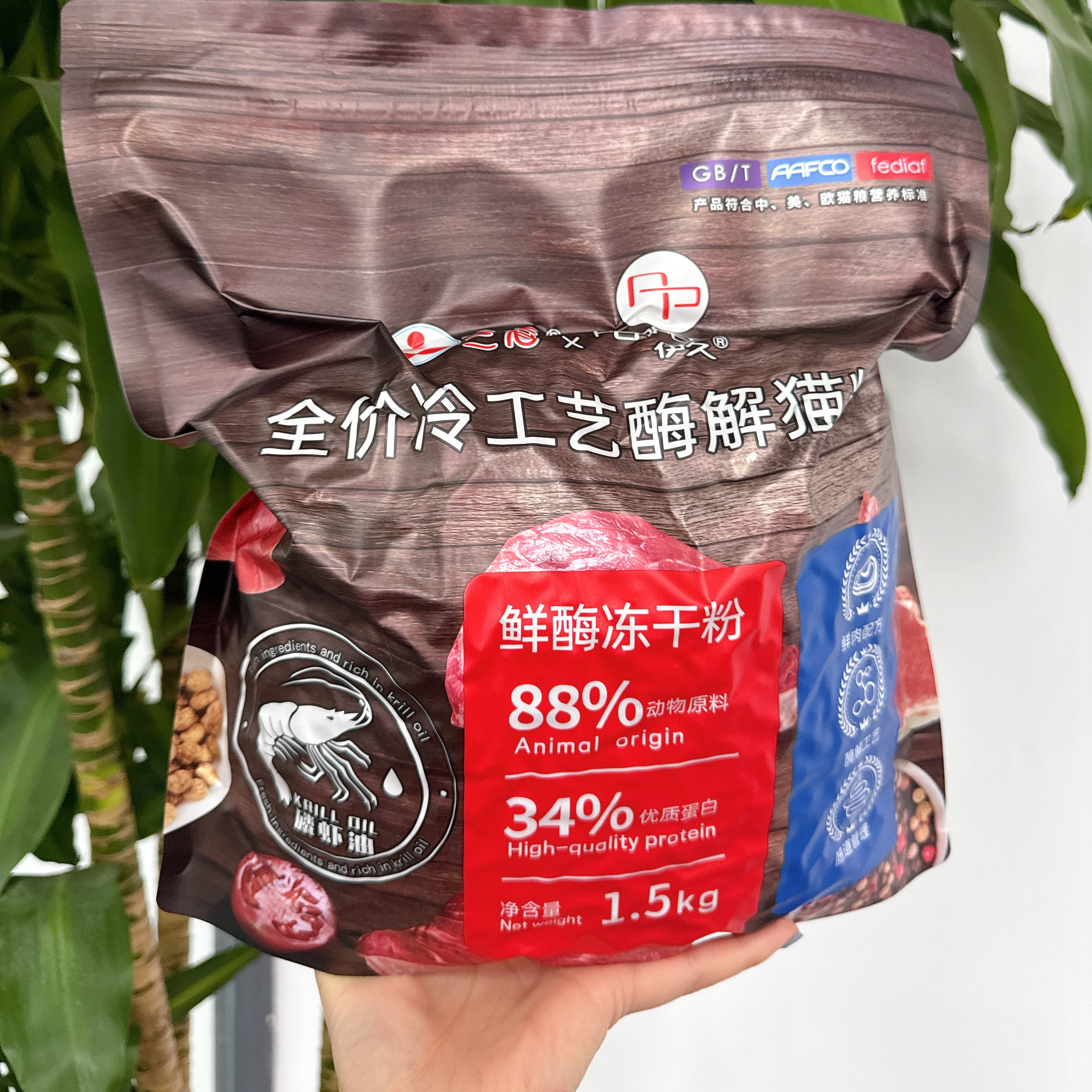 三者伊久鲜肉猫粮膨化粮全价冷工艺酶解猫粮成幼猫通用平价主粮