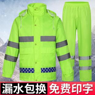 雨衣套装 男女 反光执勤交通荧光绿分体防暴雨雨衣雨裤 套装