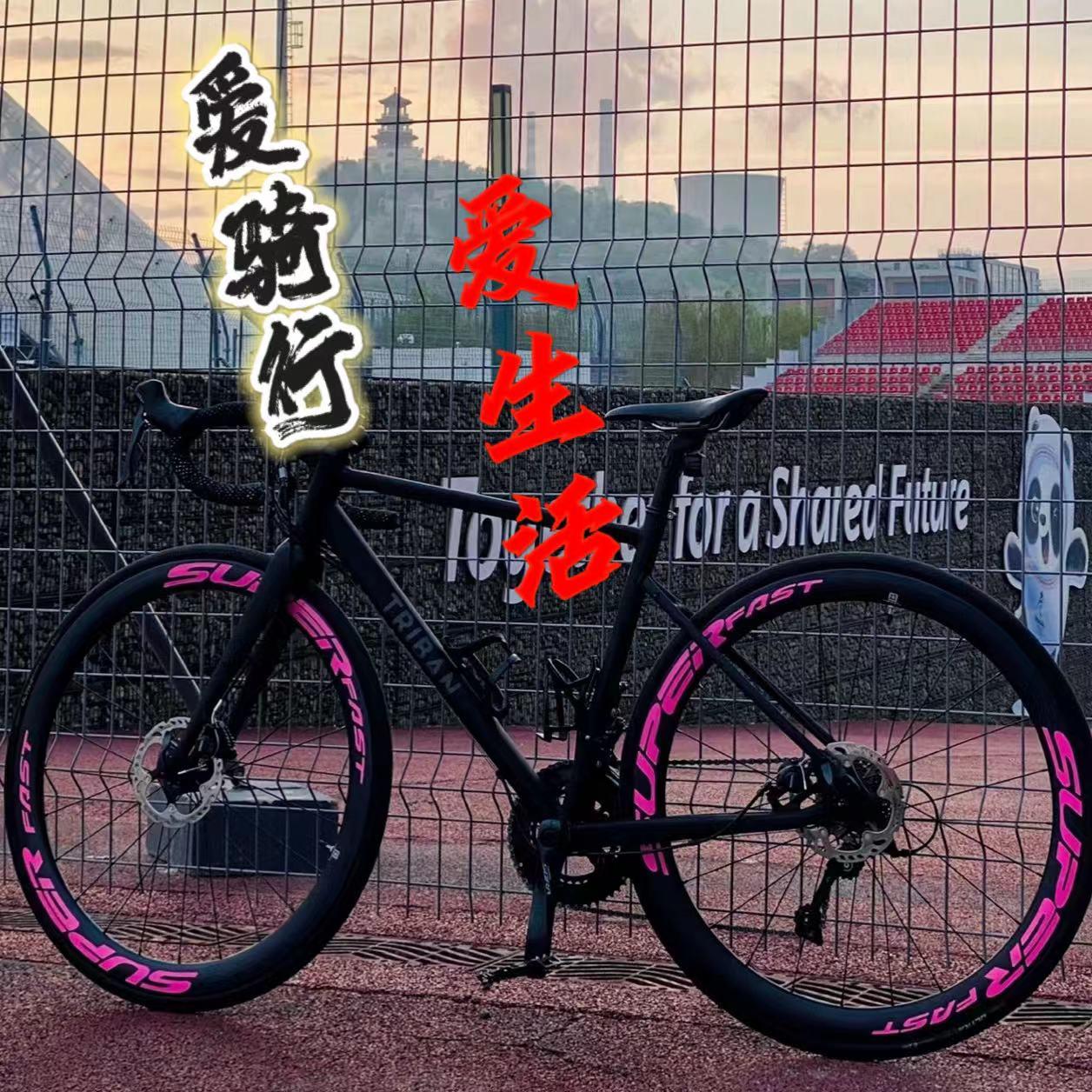 山地车自行车轮子轱辘个性装饰公路车轮胎轮组轮圈轮毂涂装贴纸