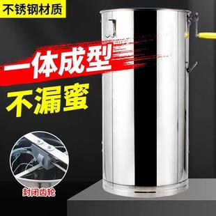 包邮 摇蜜机加厚不锈钢小型家用封闭齿轮蜂蜜分蜜机打蜜桶养蜂工具