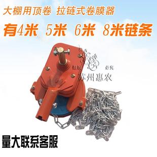 包邮 温室卷帘机手动蔬菜大棚配件养殖场放风机涡轮摇膜器压膜卡