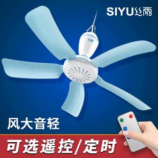丝雨小吊扇学生宿舍寝室蚊帐静音床上迷你风扇家用卧室小型电风扇