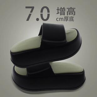 女士夏季 7.0cm厚底增高eva踩屎感凉拖鞋 外穿家居室内家用户外简约