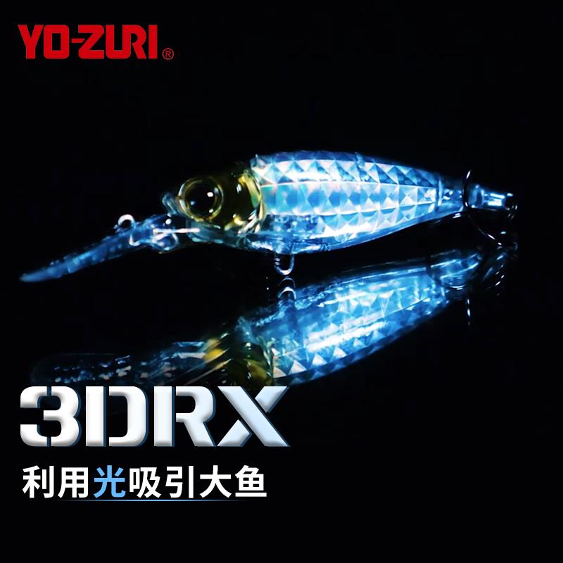 日本友祝YO-ZURI抽停米诺3D棱镜R1438悬停饵翘嘴鲈鱼饵路亚假饵
