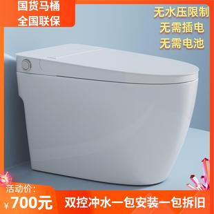 座便小户型下沉式 普通马桶家用非智能虹吸式 水箱坐便器无水压限制