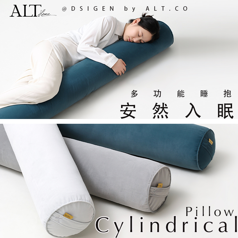 圆柱形长条抱枕头女生睡觉夹腿专用可拆洗孕妇怀孕床上Z男生款大