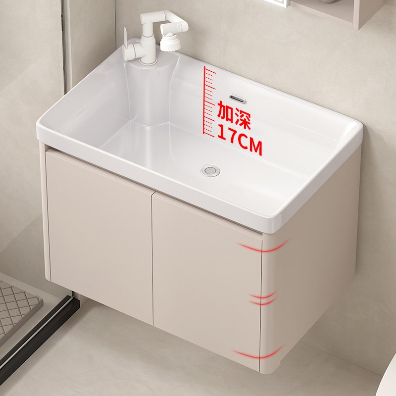 小户型洗手盆铝蜂窝太空铝浴室柜组合卫生间陶瓷一体盆Z圆角洗漱