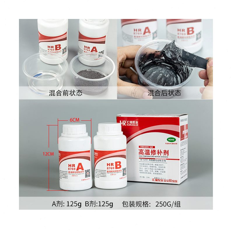 度支架温金属高温炉0碳耐裂缝修补化化硅18石英 胶高碳硅砂眼 0粘