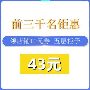 夹缝收纳柜子抽屉式 38cm宽欧式 卫生间卧室厨房储置物架
