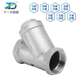 丝扣滤网器阀门6 长促304不锈钢Y型过滤器DN50内螺纹管道网式 4分1