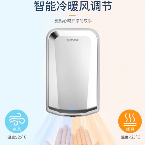 不锈钢干手器喷气式干手机感应干手器不锈钢烘手器快速烘手机