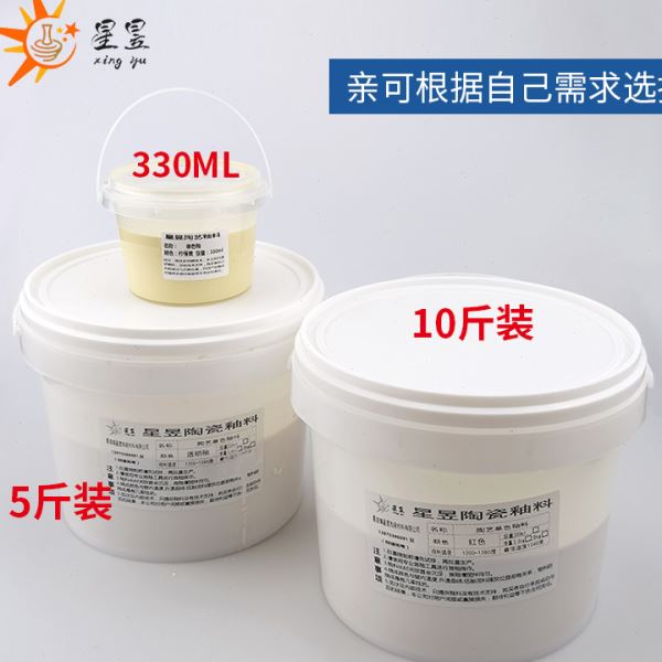 陶艺色釉 中温陶瓷颜色釉料15色10斤桶装 电窑用透明釉水颜色釉