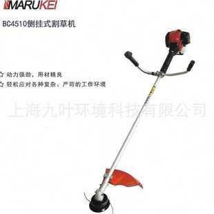 割草机BC4510丸景MARUKEI园林绿化剪草机 侧挂式