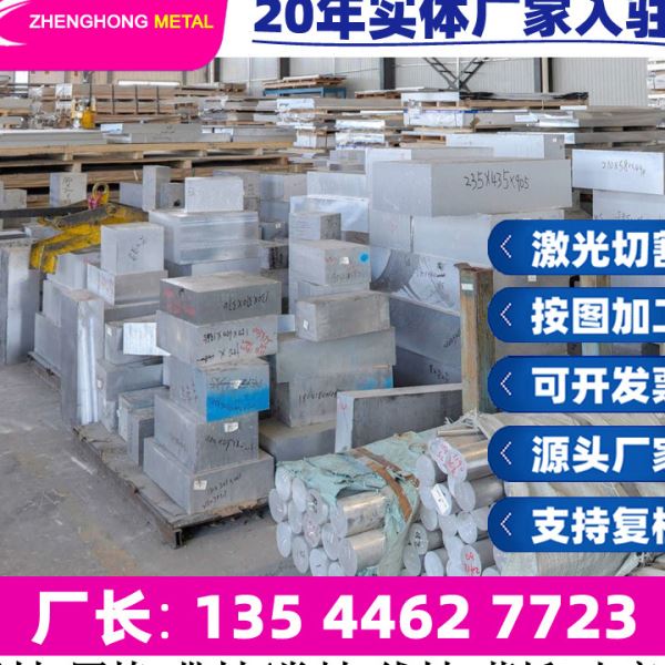 现货供应MT-317 MT-321 MT-330 不锈钢棒材 圆钢 温合金棒 光棒