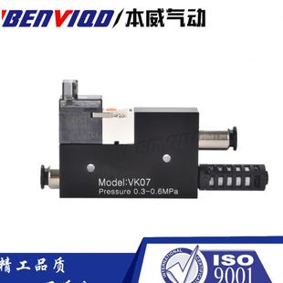 本威自動化VK集成式 真空發(fā)生器真空大吸力帶破壞閥