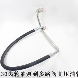 叉到多R3适用路5 叉车阀液压油管0油管齿轮油泵杭3吨R3高压胶管