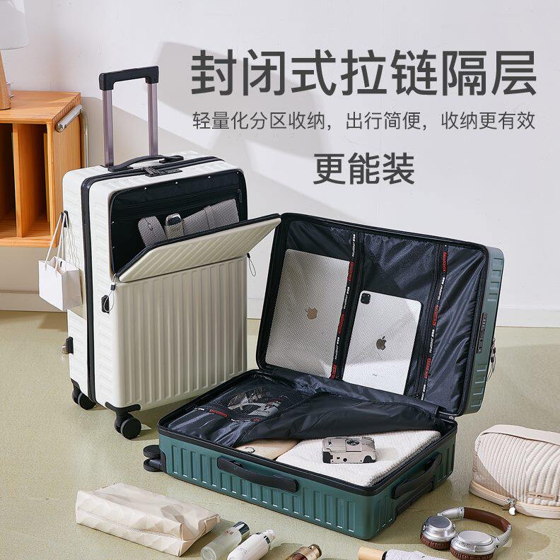 多功能密码箱前置2024行李箱寸登机箱旅行开口拉杆箱女男子大容量
