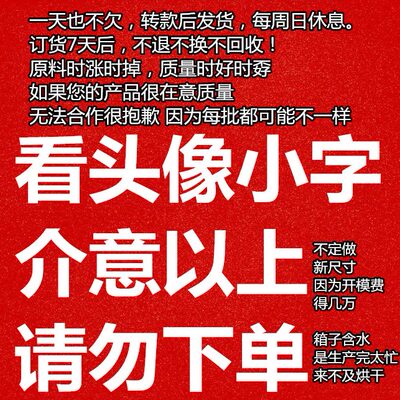 458发6 年假停放流13 一发7一7号2个物邮政装123泡沫箱 邮政箱箱