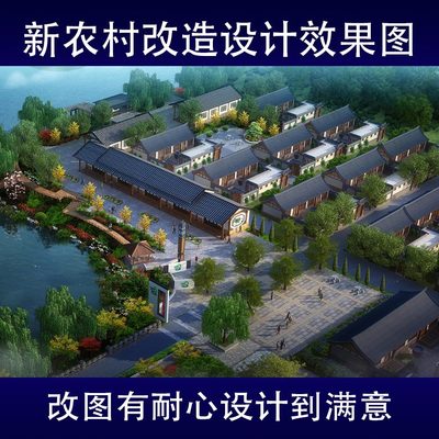 绿化鸟瞰图效果图设计制作图俯视景观学校道路 厂房 新农村效果图