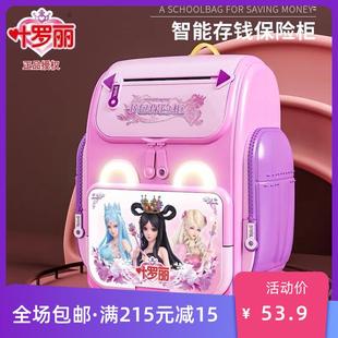 叶罗丽正品 男女礼物储蓄罐卡通 多功能书包存钱保险柜密码 箱新款