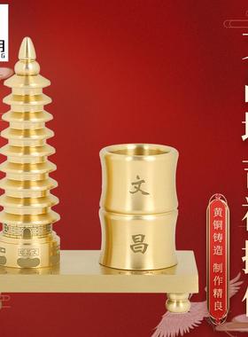 吉祥居李居明全铜笔筒文昌塔摆件九层塔笔筒客厅桌面装饰工艺摆件