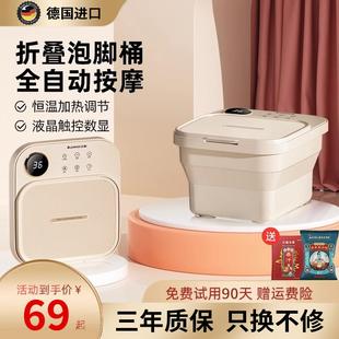 折叠足浴盆家用电动加热恒温按摩高深过小腿熏蒸泡脚桶 志高便携式