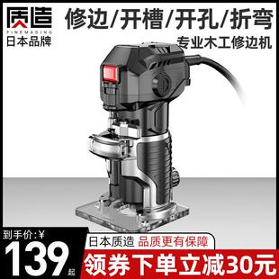 板 德国进口质造木工修边机多功能家用电动开槽神器大锣机铝塑倒装