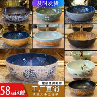 台上盆单盆陶瓷艺术洗脸盆复古洗手盆圆形洗漱面盆家用卫生间富洁
