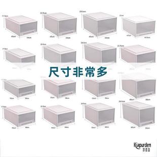 衣服整理箱家用衣物储物收纳柜子收纳盒 多功能塑料收纳箱抽屉式